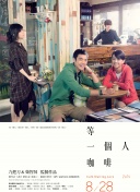 良心告白